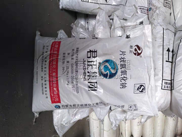 片堿在污水的處理中起到什么作用