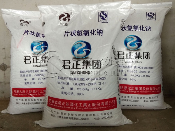 燒堿溶于水后水會沸騰嗎?